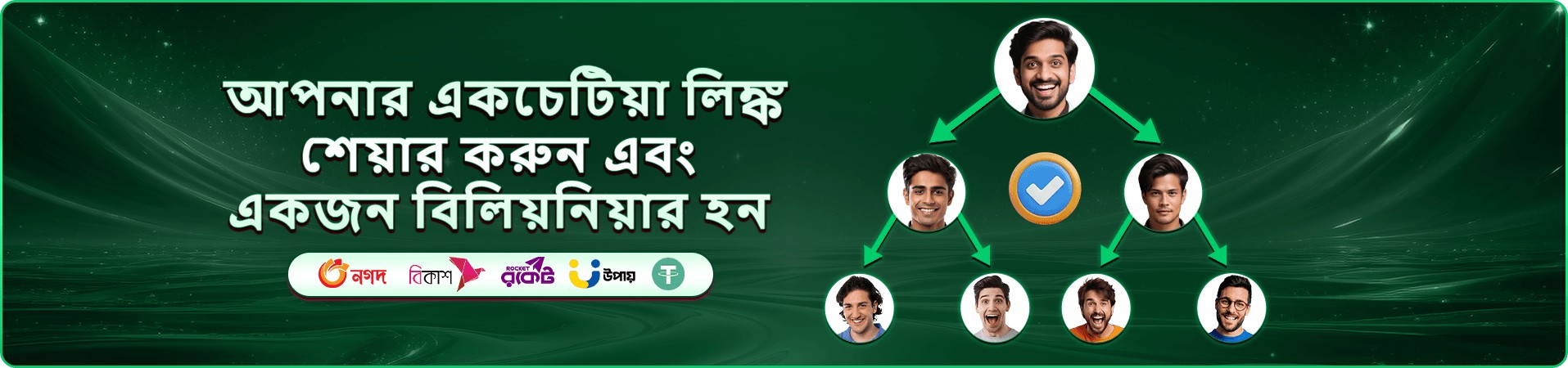 গেম বিভাগ পরিচিতির স্থানীয় প্রচারচিত্র