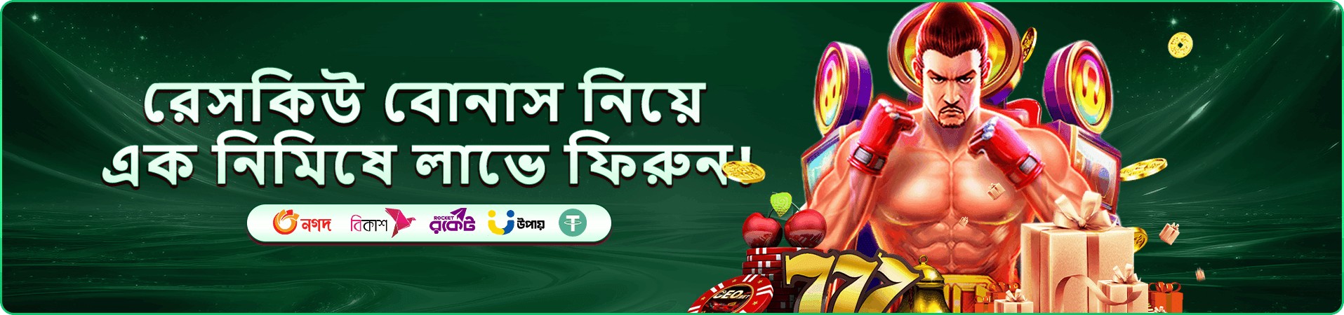 joya9 vip সদস্য সুবিধার প্রচার ব্যানার